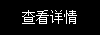 公司動(dòng)態(tài)